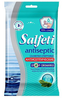 Salfeti №20 antiseptic спирт stop coronavirus new