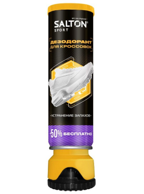 Salton sport дезодорант для кроссовок 150 мл