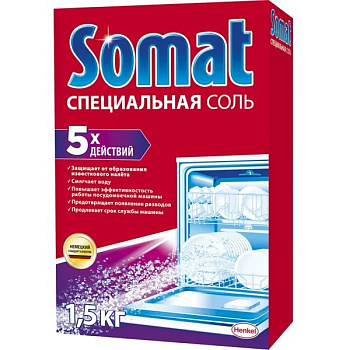 Somat соль для посудомоечных машин 1,5кг Уценка