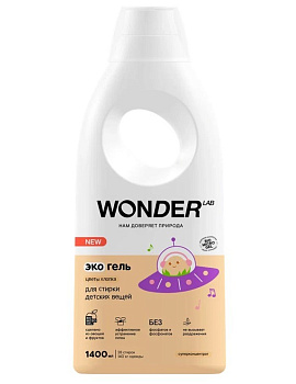 Wonder Lab экогель для стирки детских вещей цветы хлопка 1,4л
