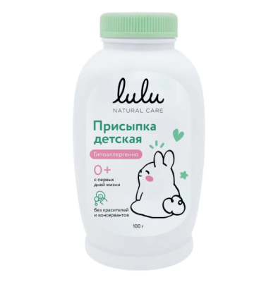 Lulu присыпка детская 0+ 100 г
