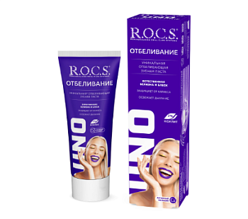 Rocs зубная паста uno whitening отбеливание 74 гр