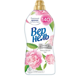 Вернель арома пион белый чай кондиционер для белья 1,74 л