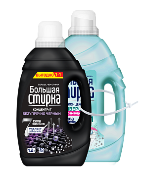 Набор большая стирка гель для стирки universal 2 л + black 1,2 л