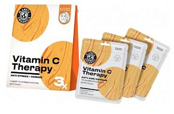 Planeta Organica набор vitamin c therapy для лица
