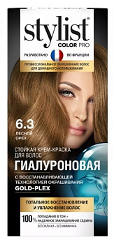 Фитокосметик краска для волос StylistColorPro 6,3 Лесной орех 17шт