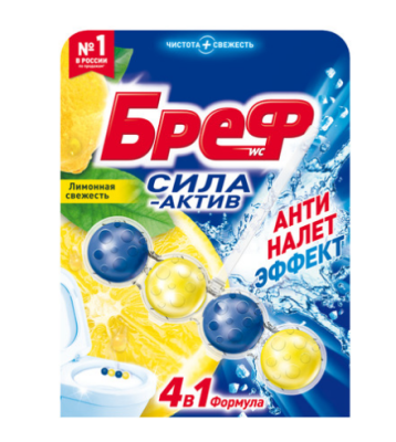 Бреф сила актив лимонная свежесть чистящий блок для туалета 50 г