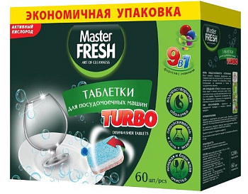 Master FRESH таблетки для посудомоечной машины turbo 9в1 в растворимой оболочке экономическая упаковка 60 шт