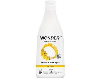 Wonder Lab экогель для душа just yellow 0.55 л