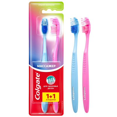 Colgate массажер зубная щетка средней жесткости промоупаковка 1+1 Уценка