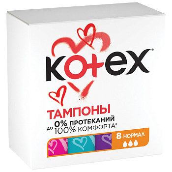 Kotex тампоны нормал 8 шт