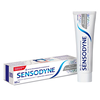 Sensodyne зубная паста экстра отбеливание 50 мл Уценка