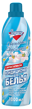 Золушка кондиционер для белья свежесть и прохлада 1 л