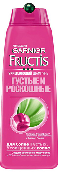Fructis шампунь густые и роскошные 400мл