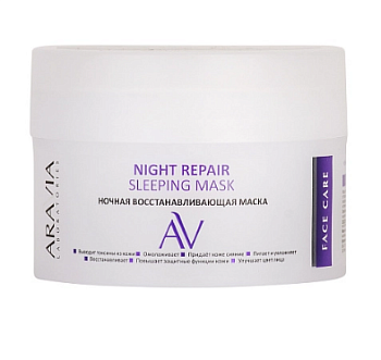 Aravia Laboratories Ночная восстанавливающая маска Night Repair Sleeping Mavsk 150 мл