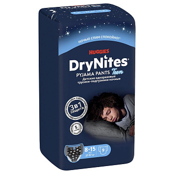 Huggies Drynites подгузники трусики для мальчиков 8-15 лет 9 шт