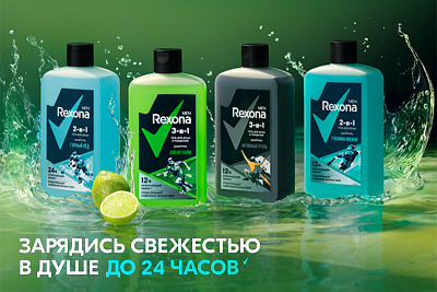 Гели для душа Rexona Men