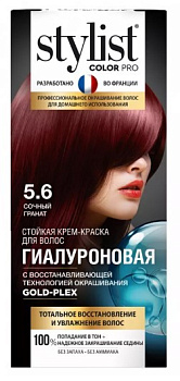 Фитокосметик краска для волос StylistColorPro 5.6 Сочный гранат