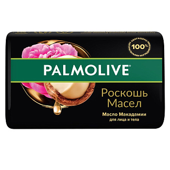 Palmolive мыло роскошь масел с маслом макадамии 90 г