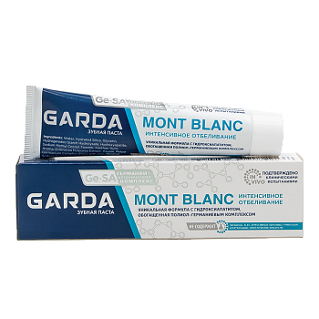 GARDA MONT BLANC зубная паста интенсивное отбеливание 75г