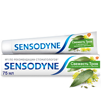 Sensodyne зубная паста свежесть трав 75мл