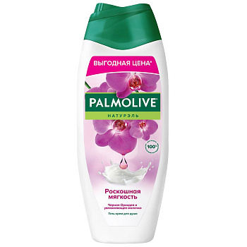 Palmolive натурэль гель для душа роскошная мягкость чёрная орхидея 450 мл Уценка