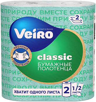 Veiro полотенца бумажные classic 2 х слойные белые 2 рулона