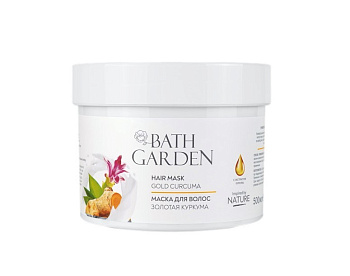 Bath Garden маска для волос Универсальная питательная Золотая Куркума 500мл