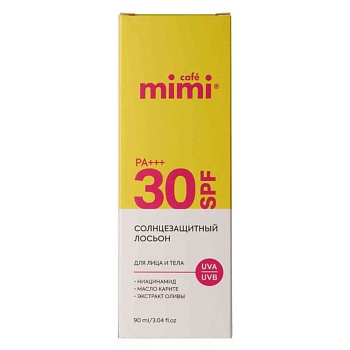 Cafe Mimi солнцезащитный лосьон для лица и тела spf 30+ 90 мл