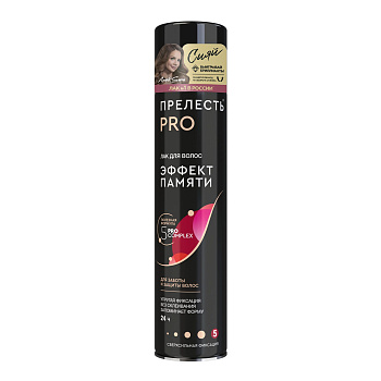 Прелесть professional лак для волос эффект памяти ссф 225 см3