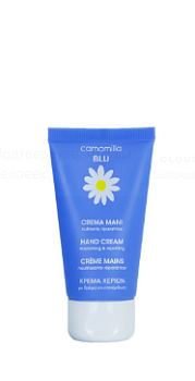 Camomilla Blu  Крем для рук 'Восстанавливающий и питательный', 50 мл