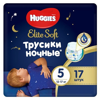 Huggies Elite Soft трусики-подгузники ночные 5 размер 12-17 кг 17шт