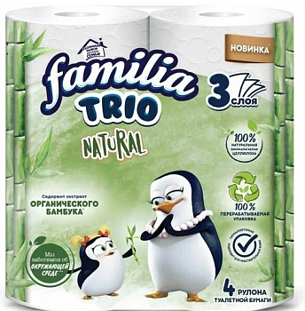 Familia Trio Natural туалетная бумага белая трёхслойная 4шт