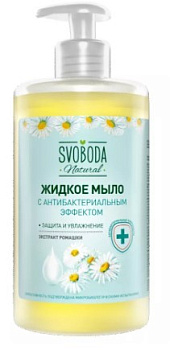 Svoboda жидкое мыло с антибактериальным эффектом 430мл