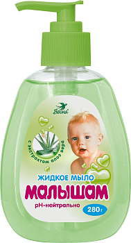 ВЕСНА малышам жидкое мыло с экстрактом алоэ вера 280г