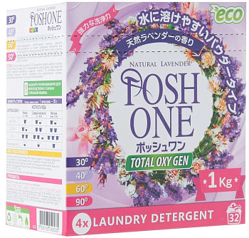 Posh One color стиральный порошок для цветного белья 1кг lavander корея