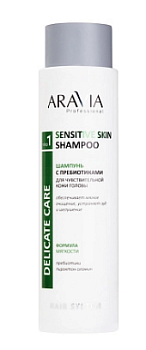 ARAVIA Professional шампунь с пребиотиками для чувствительной кожи головы sensitive skin shampoo 420 мл