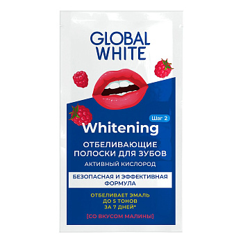 Global White полоски для отбеливания зубов малина 1 пакет саше