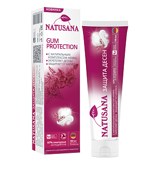 Natusana gum protection защита десен зубная паста 100 мл