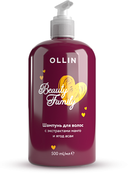 OLLIN BEAUTY FAMILY Шампунь для волос с экстрактами манго и ягод асаи, 500 мл