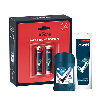 Rexona men подарочный набор энергия уверенности 2023 дезодорант карандаш+ гель для душа 50+180 мл