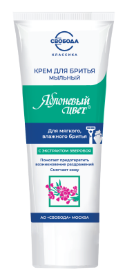 Свобода крем для бритья яблоневый цвет 75 г