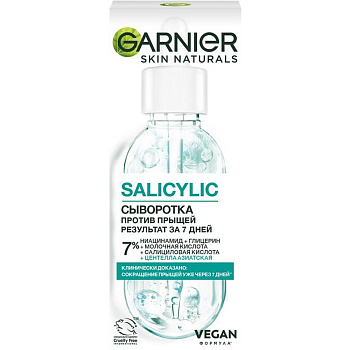 Garnier salicylic сыворотка против прыщей 30 мл