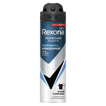 Rexona men дезодорант спрей прозрачный лед 150 мл