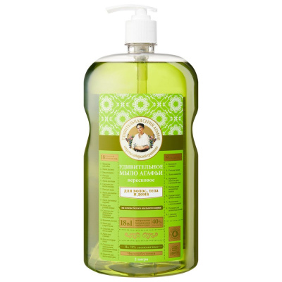 Удивительная Серия Агафьи мыло вересковое 2 л