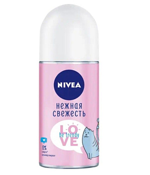 Nivea део-шарик женский Нежная Свежесть Love Be Trendy 50мл