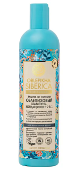 Oblepikha Siberica шампунь-кондиционер 2в1 от перхоти всех типов волос облепиховый 400мл