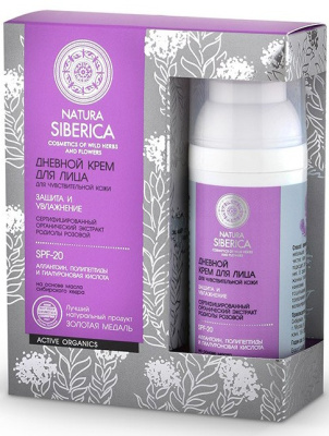 Natura Siberica крем для чувствительной кожи лица Защита и увлажнение дневной 50мл