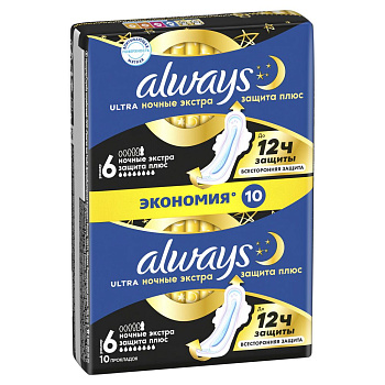Always ультра secure night plus ароматизированные 10 шт