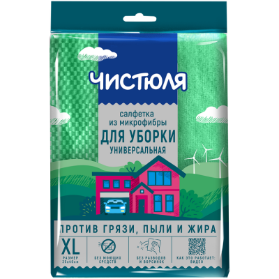 Чистюля салфетка универсальная из микрофибры размер xl 35*40 см